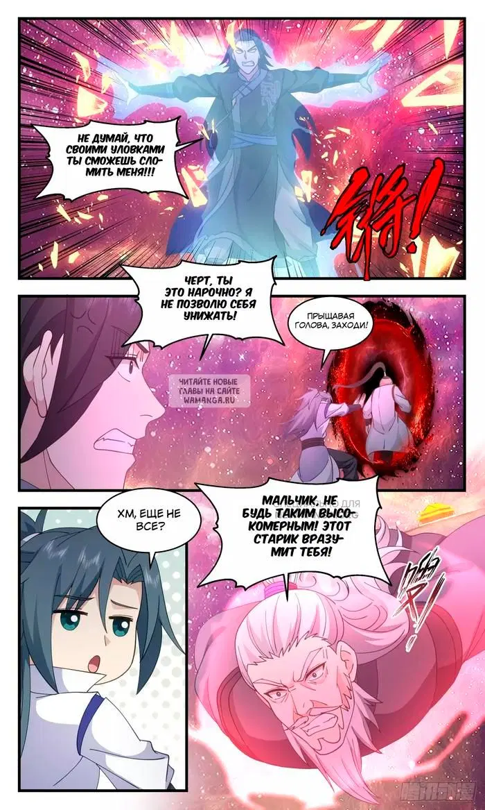 Page 5.000