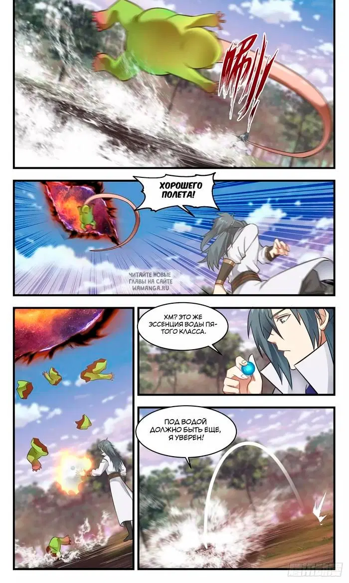 Page 5.000