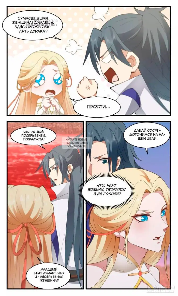 Page 5.000