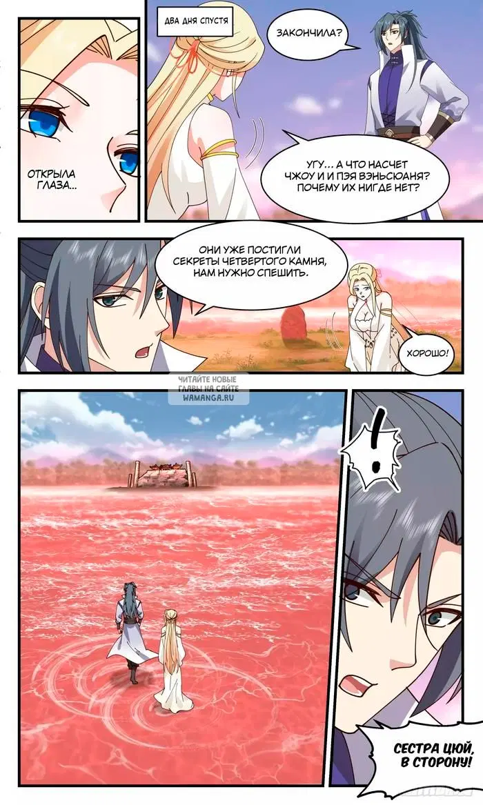 Page 5.000