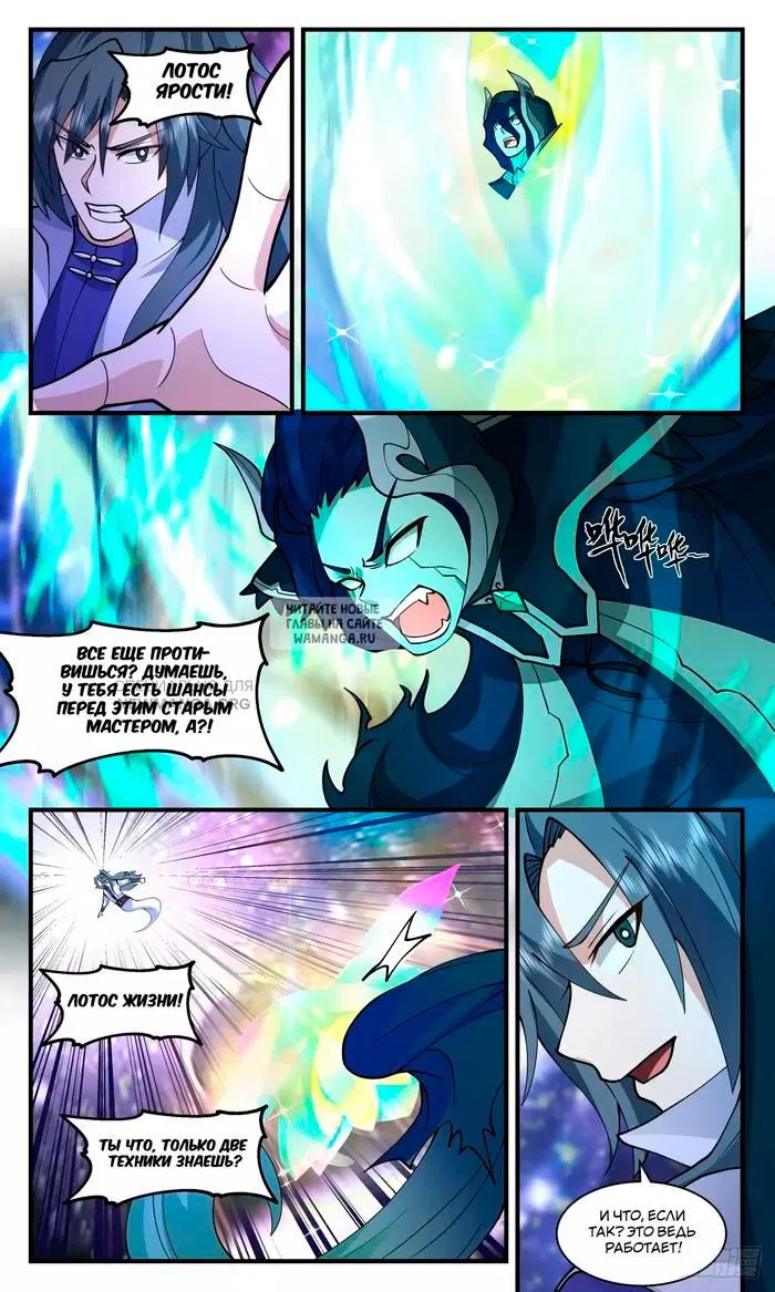 Page 5.000