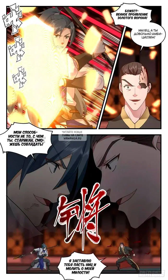 Page 5.000