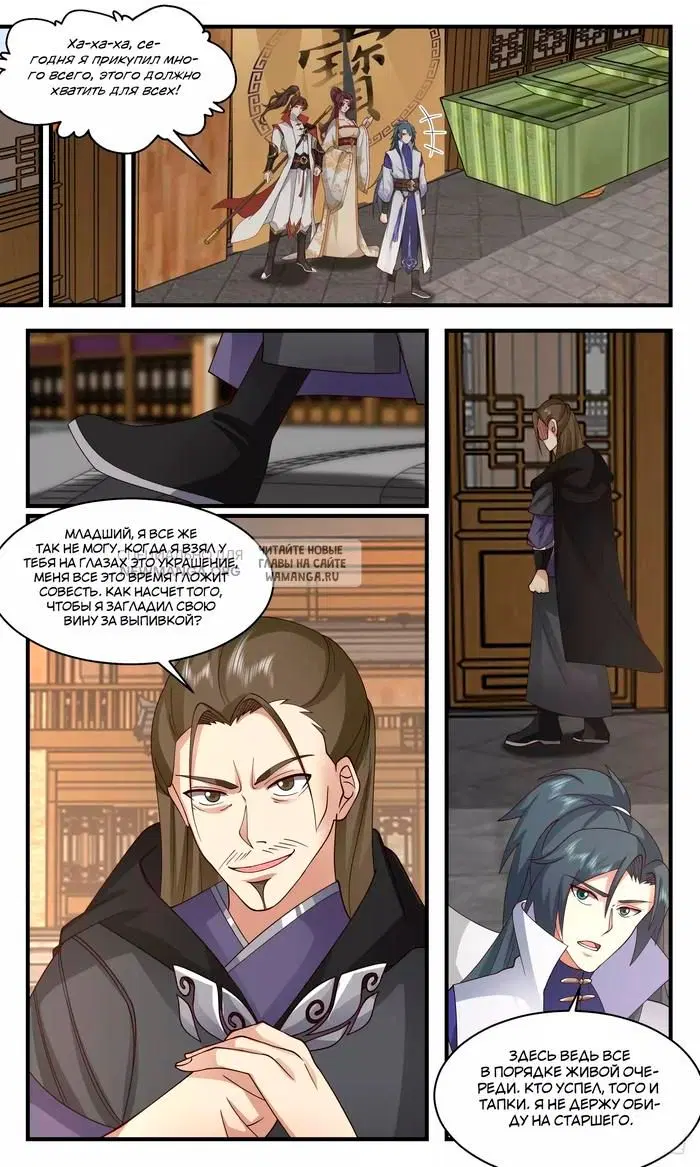 Page 5.000