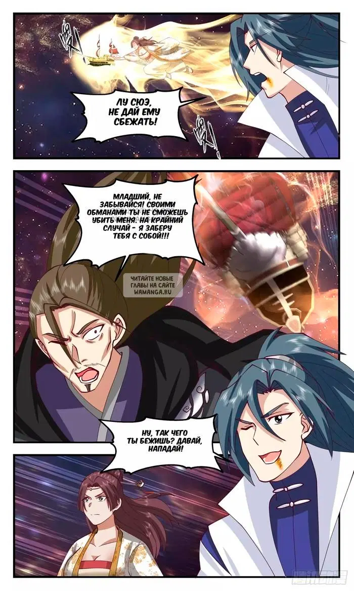 Page 5.000