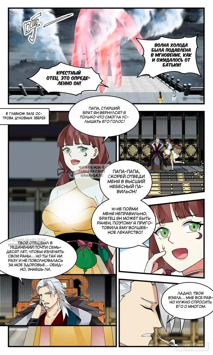 Page 5.000