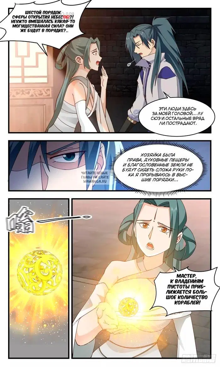 Page 5.000