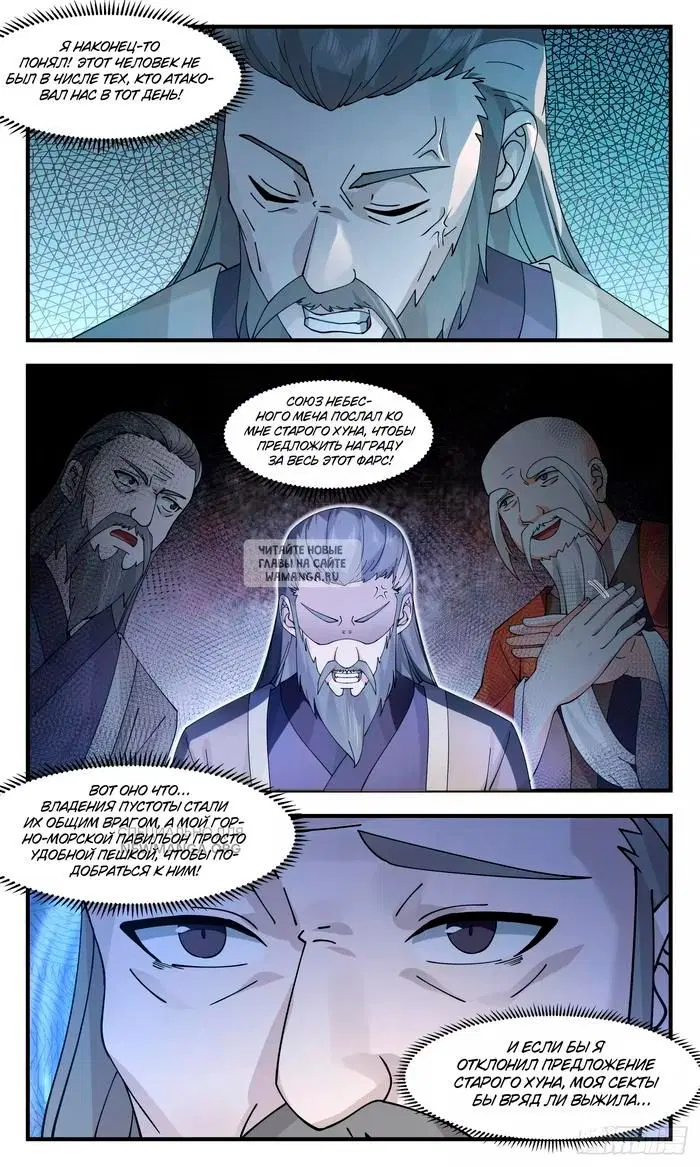 Page 5.000