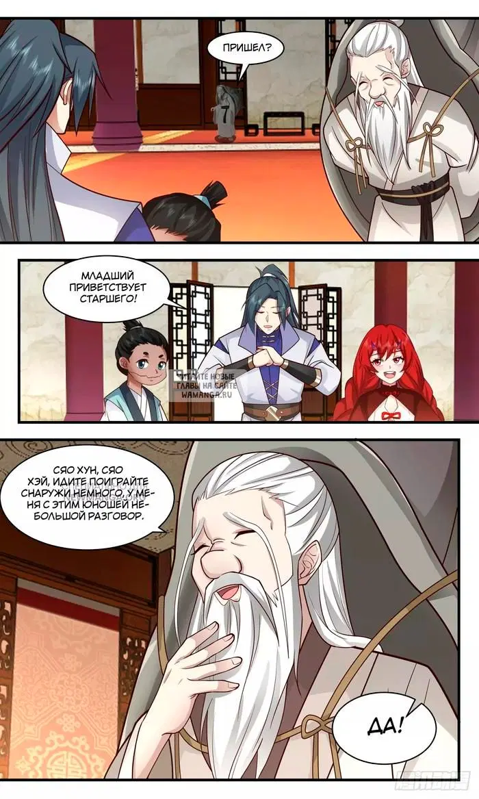 Page 5.000
