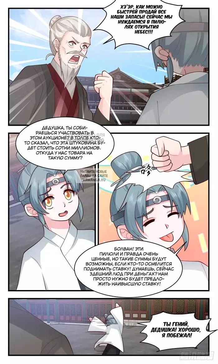 Page 5.000