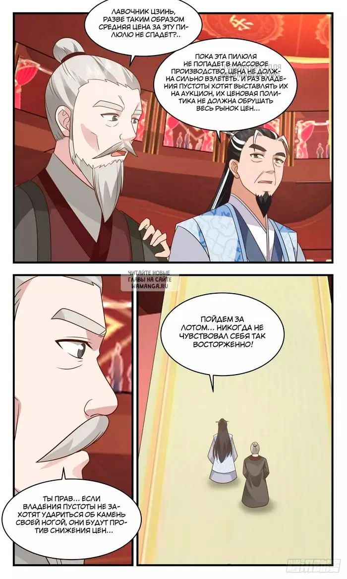 Page 5.000