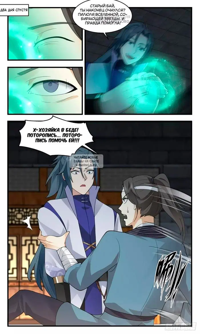 Page 5.000