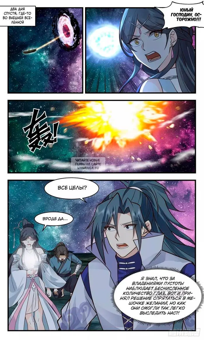 Page 5.000