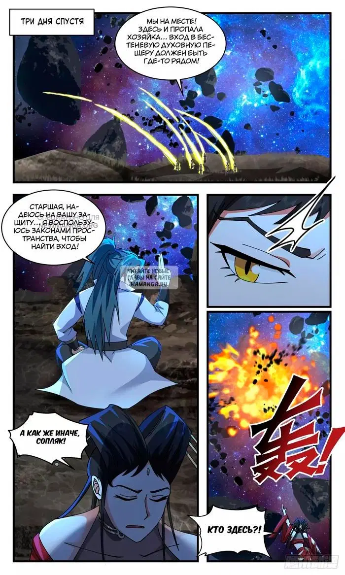 Page 5.000
