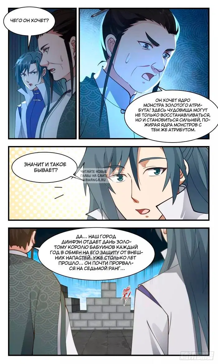 Page 5.000