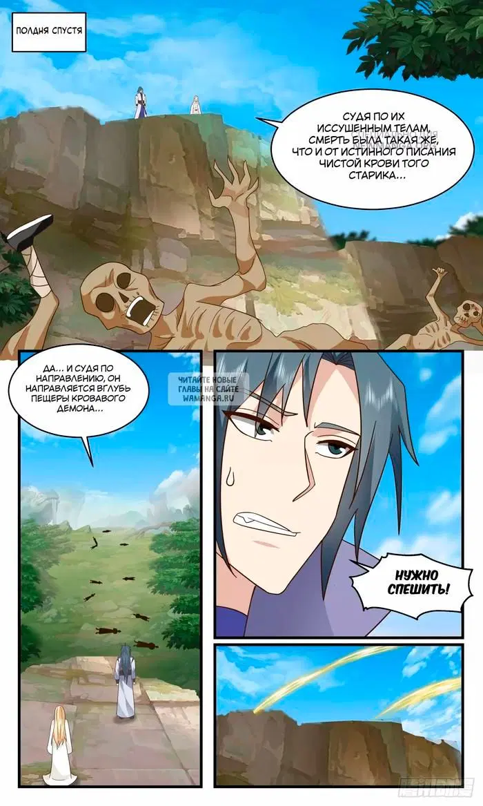 Page 5.000