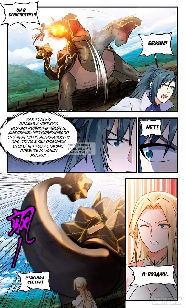 Page 5.000