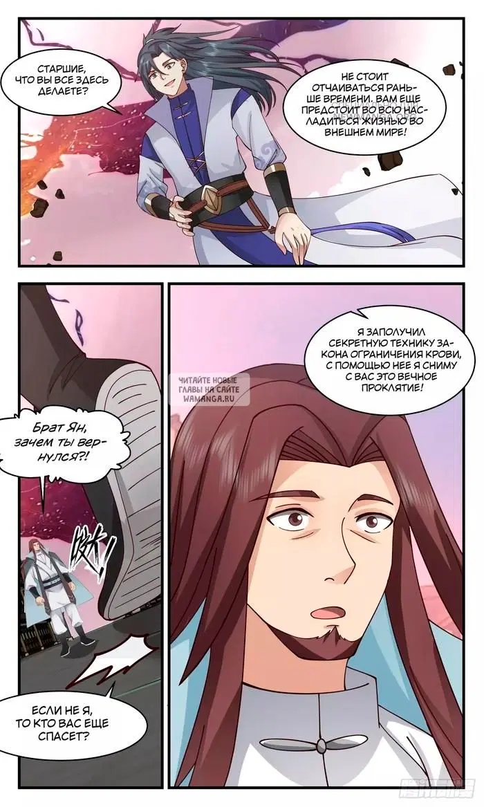 Page 5.000