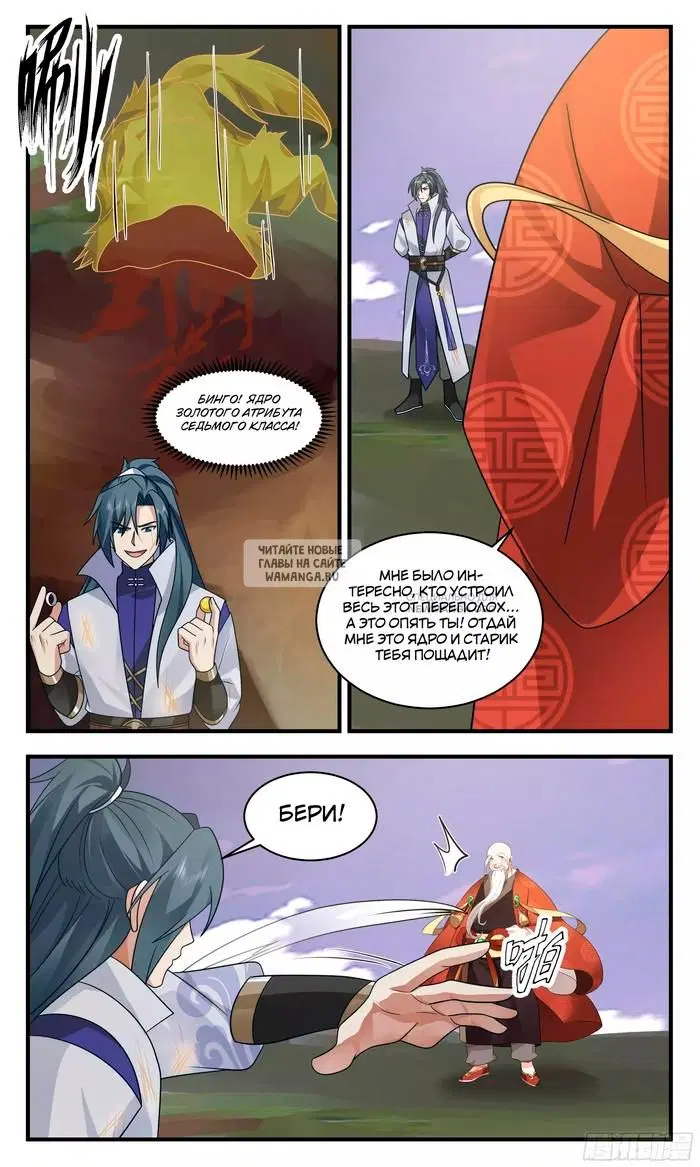 Page 5.000