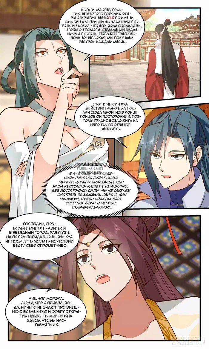 Page 5.000