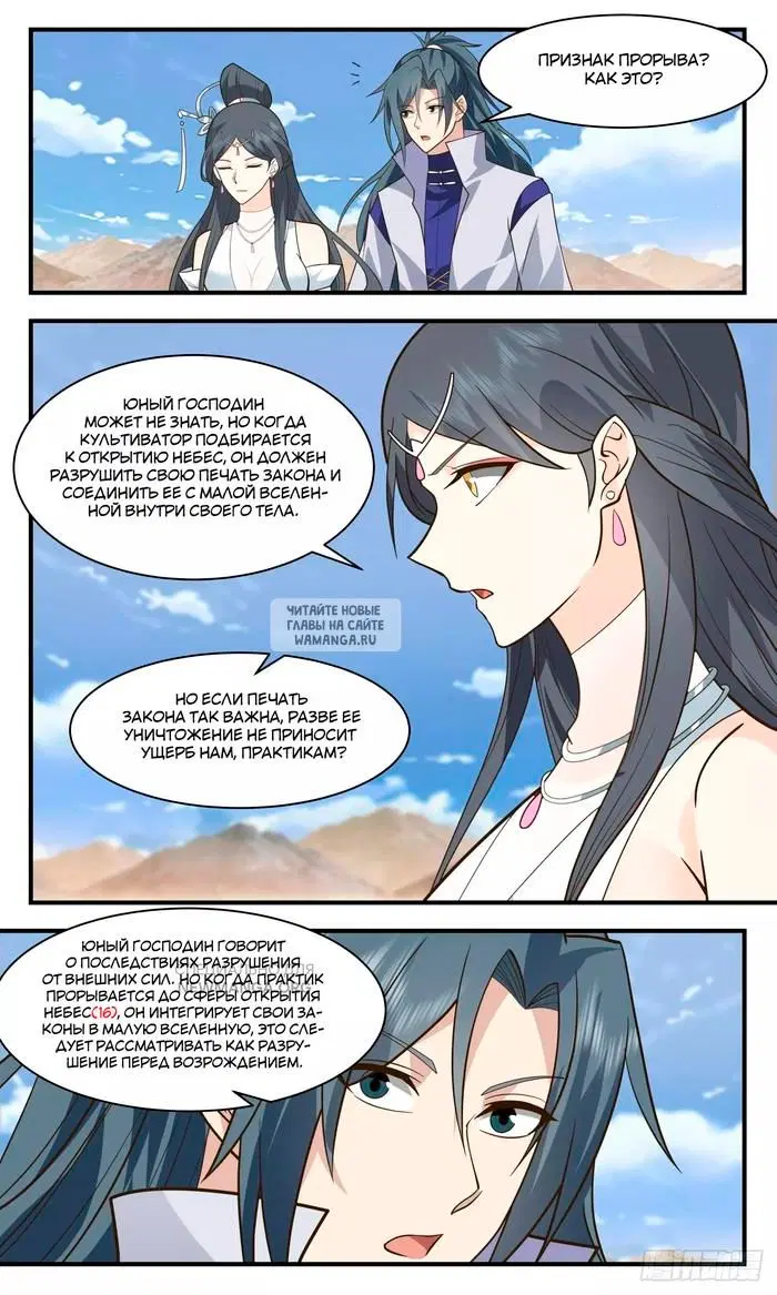 Page 5.000