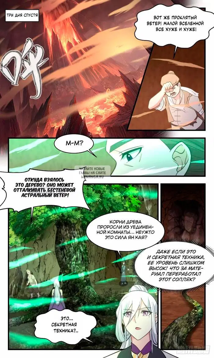 Page 5.000