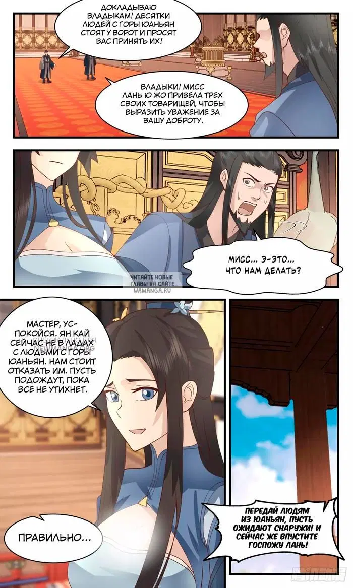 Page 5.000