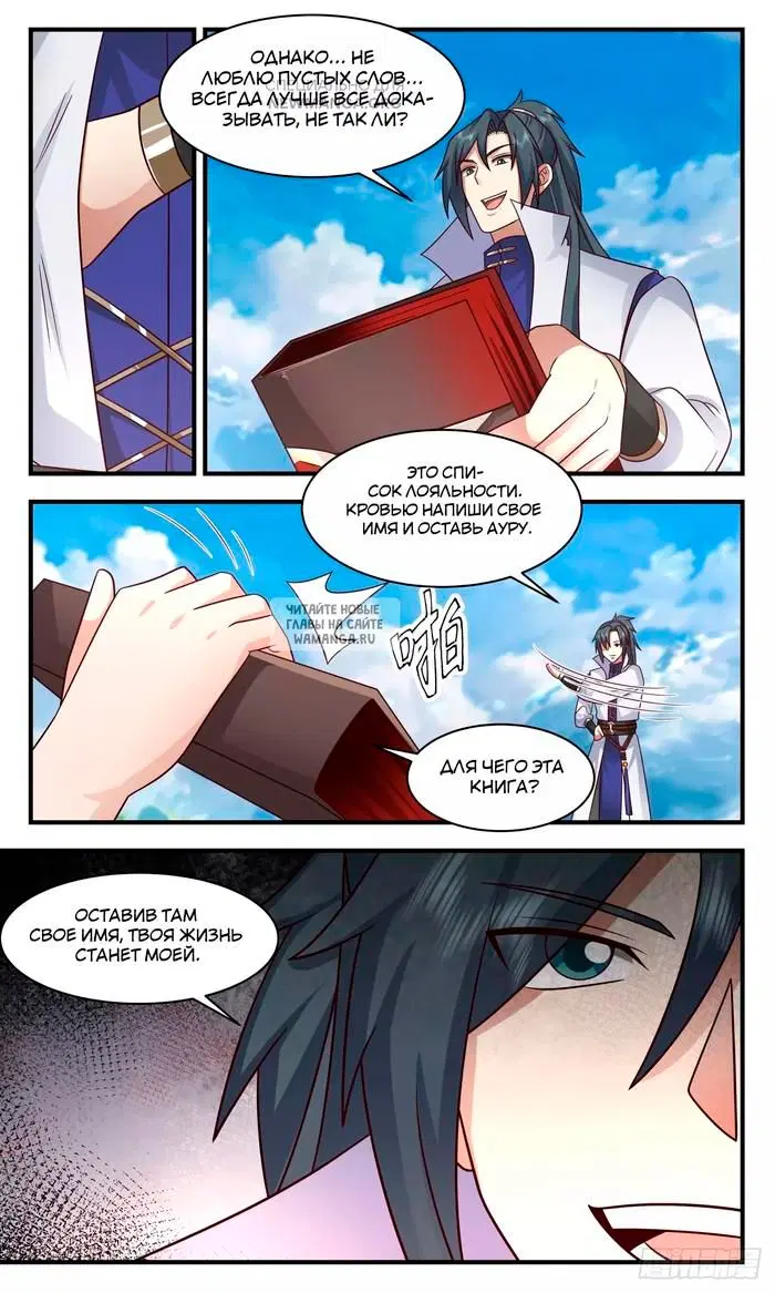 Page 5.000