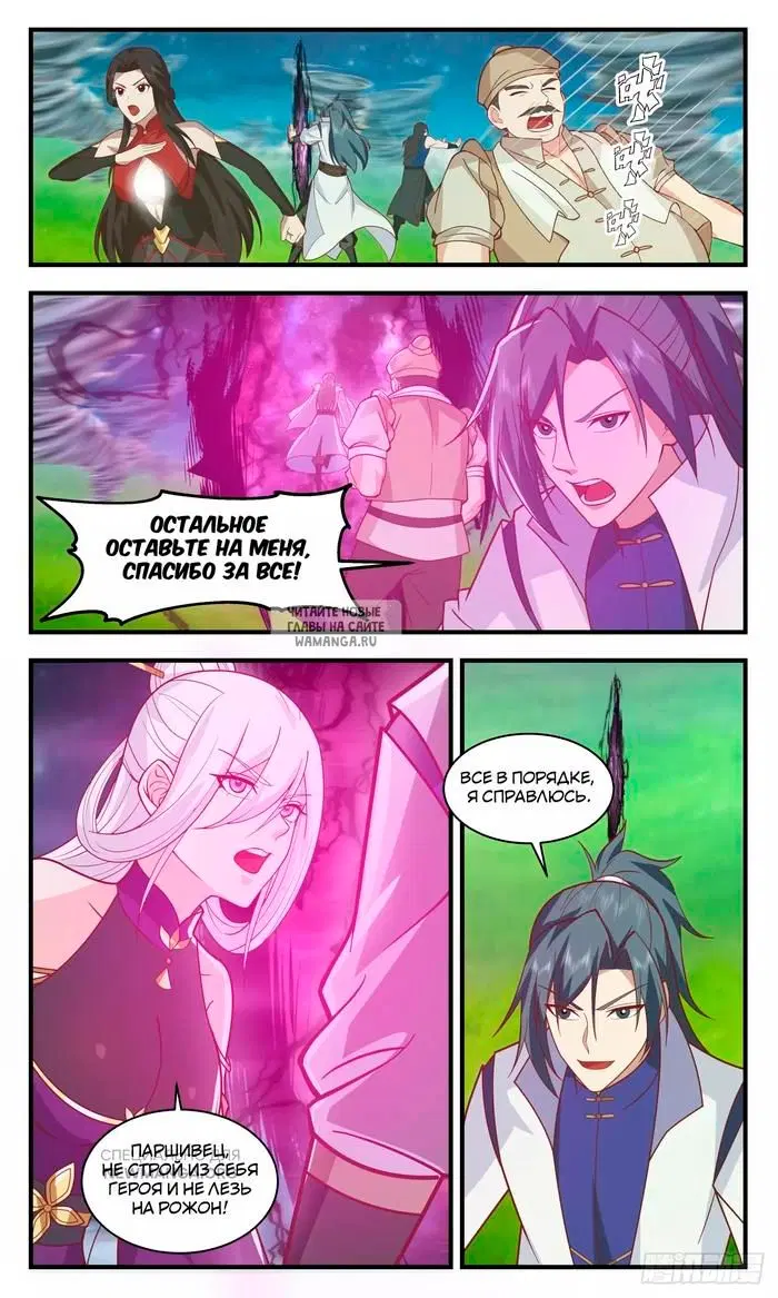Page 5.000