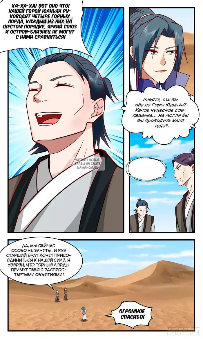 Page 5.000