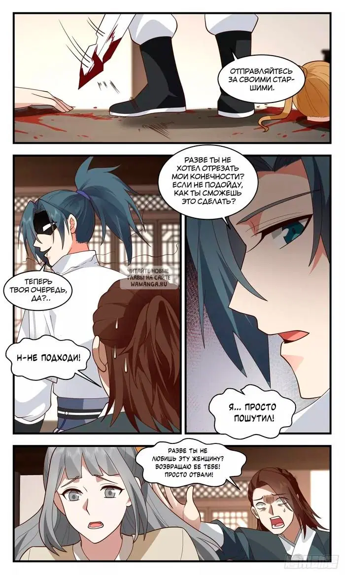 Page 5.000