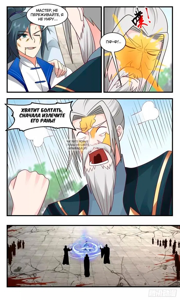 Page 5.000