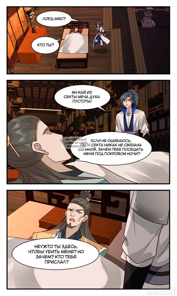 Page 5.000