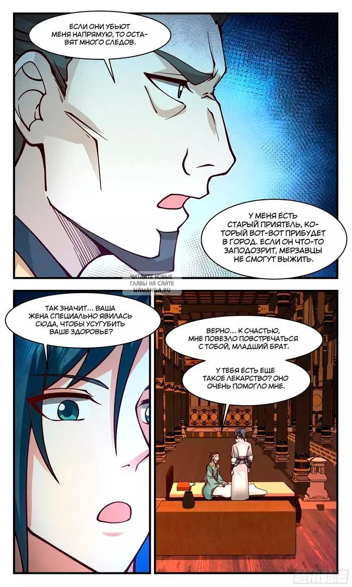 Page 5.000