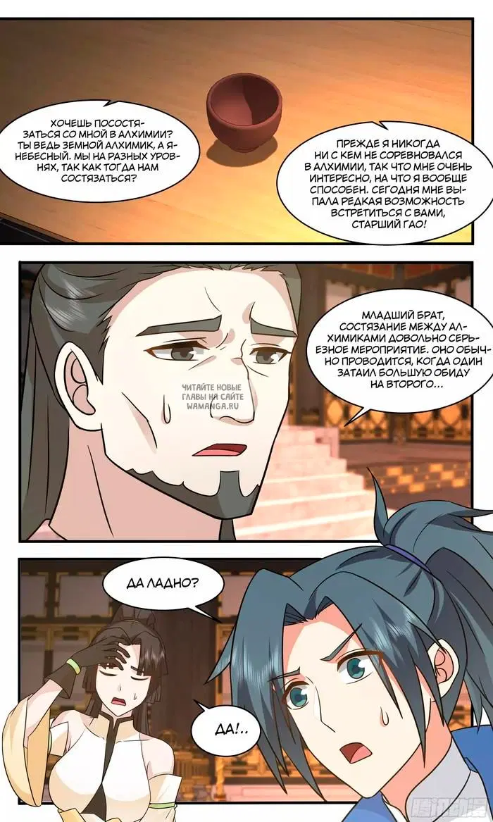 Page 5.000