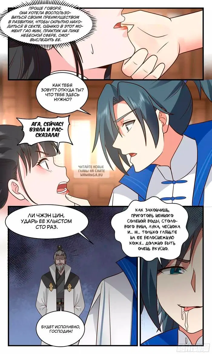 Page 5.000