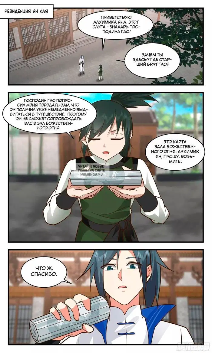 Page 5.000