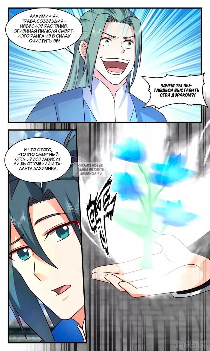 Page 5.000