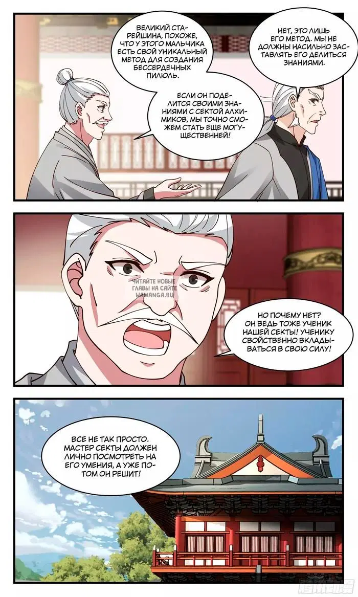 Page 5.000