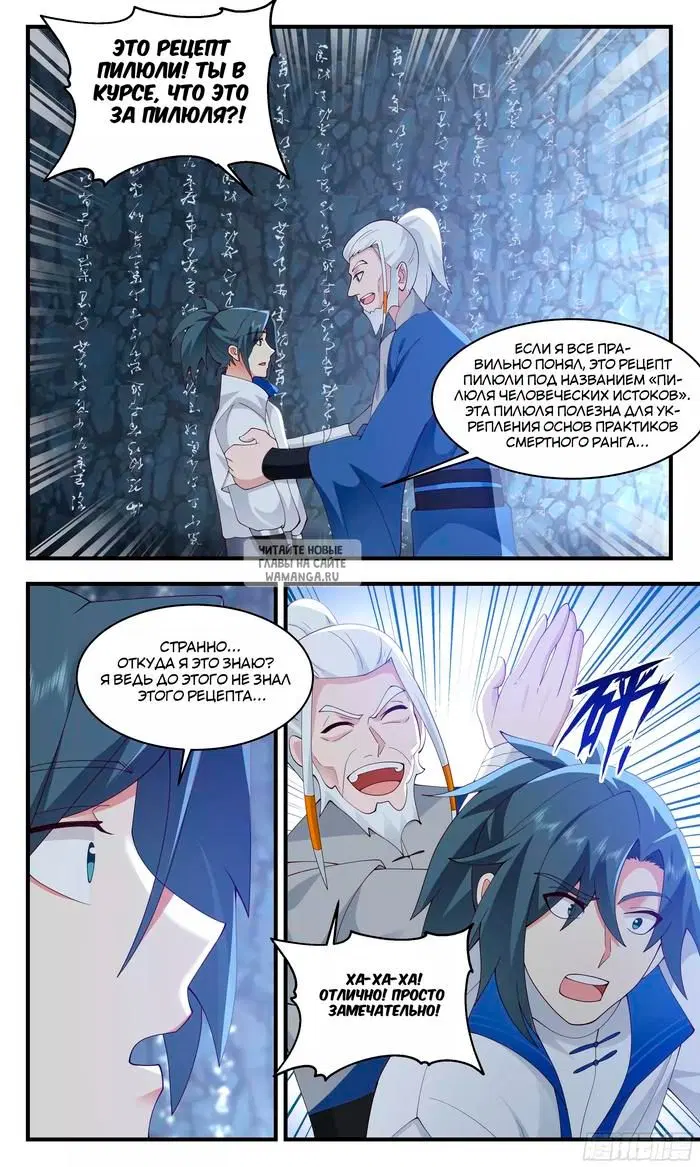 Page 5.000