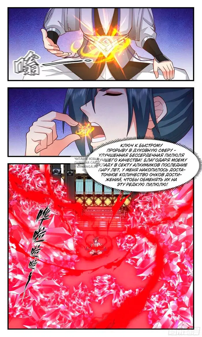 Page 5.000
