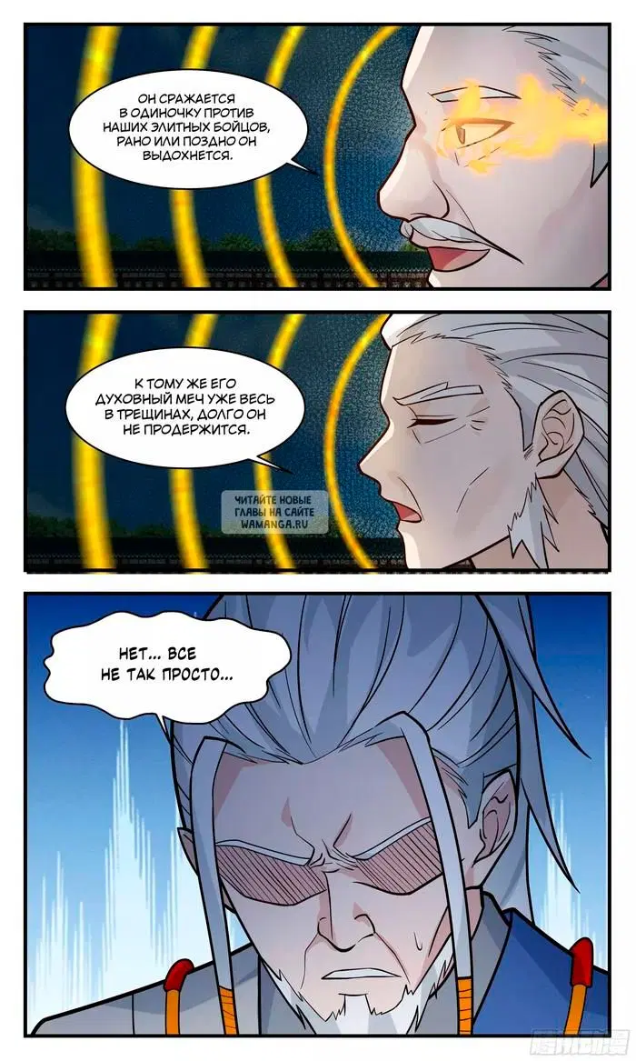 Page 5.000