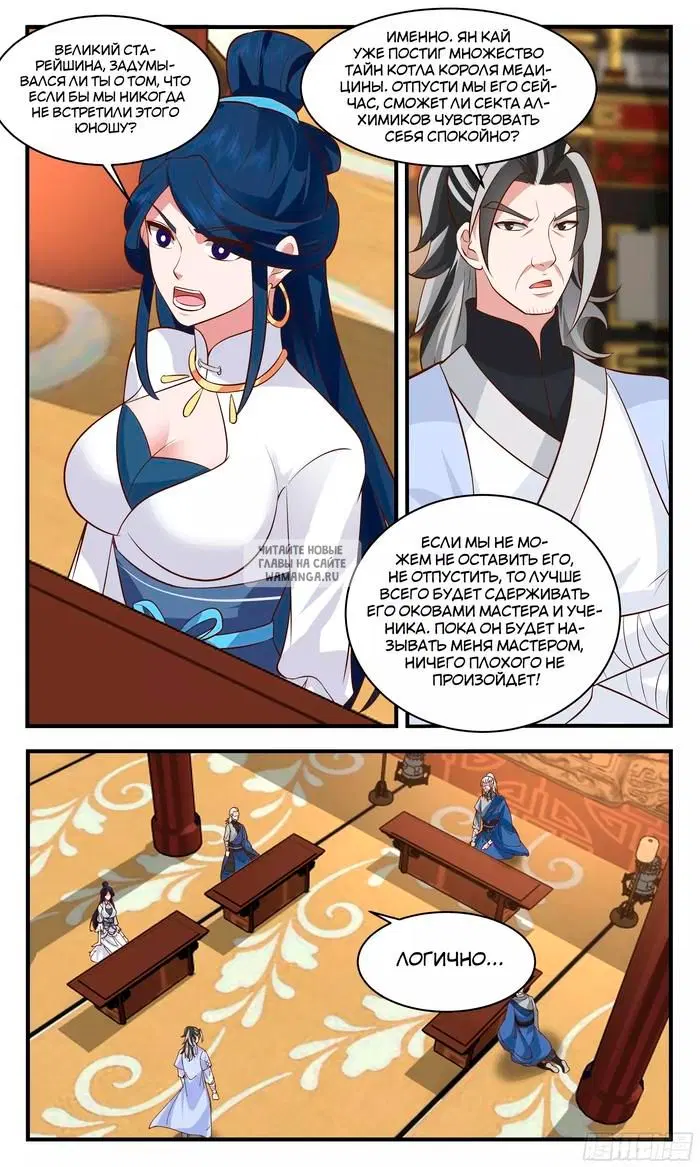 Page 5.000