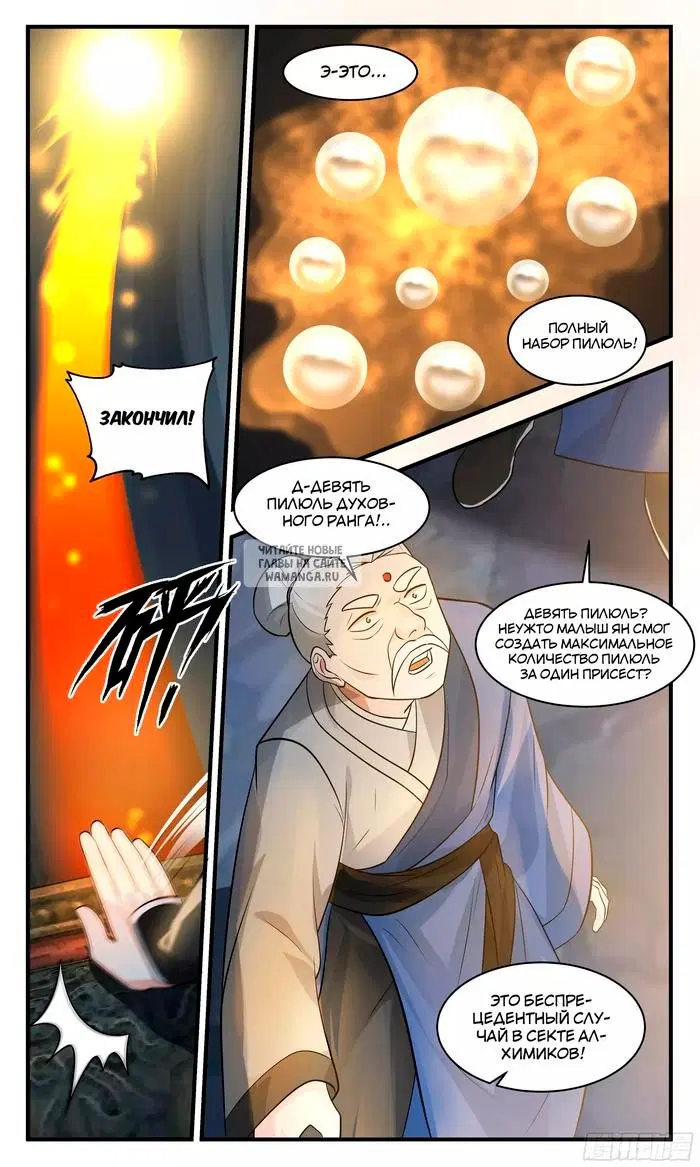 Page 5.000