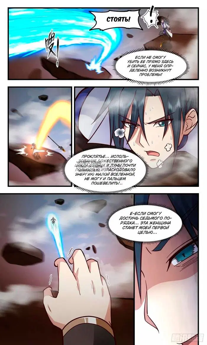 Page 5.000