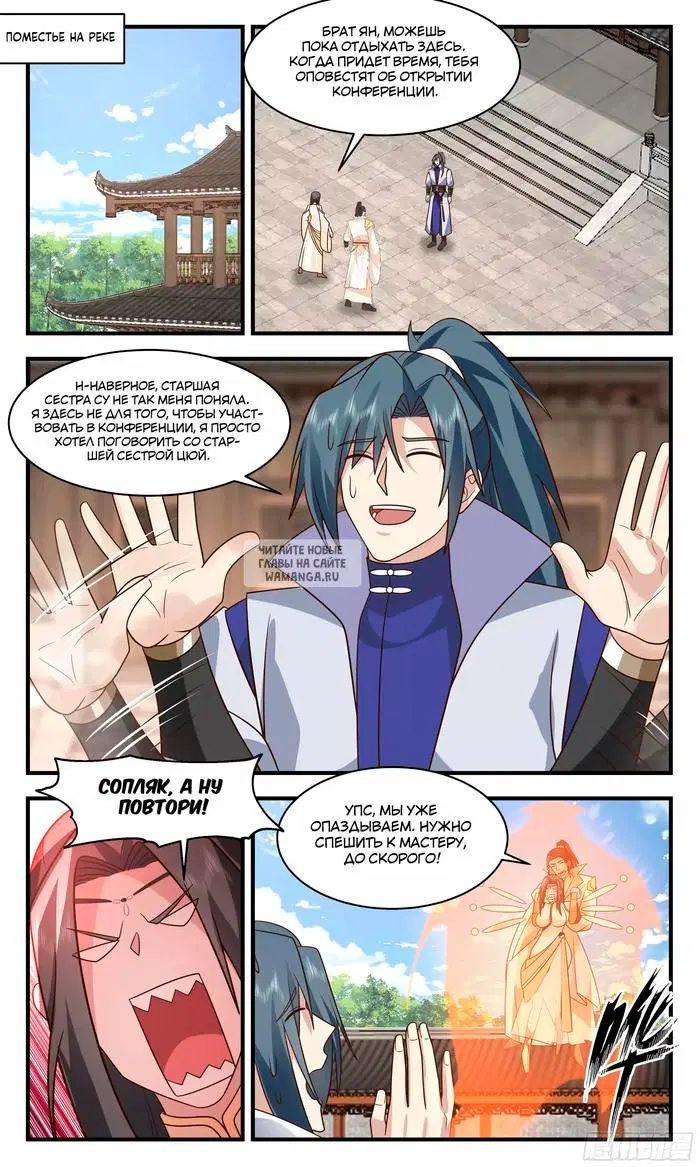 Page 5.000
