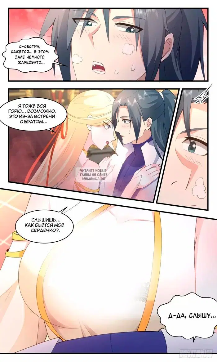 Page 5.000