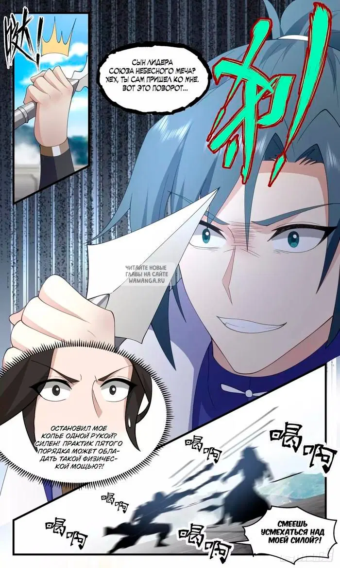 Page 5.000