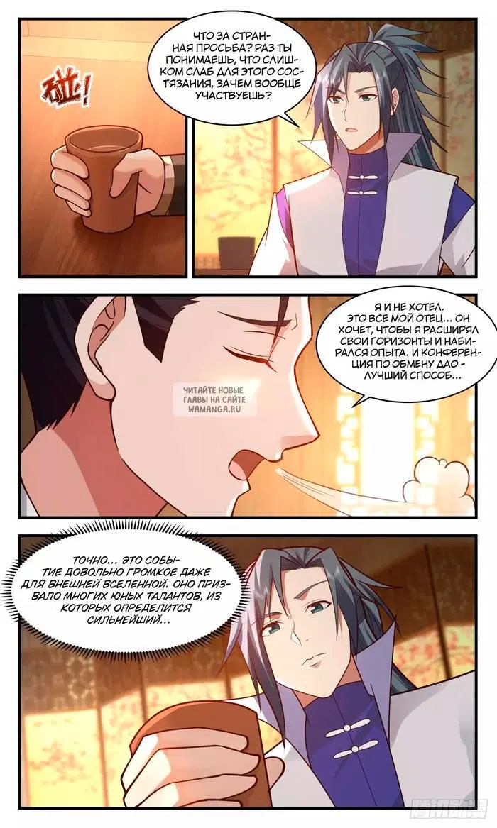 Page 5.000
