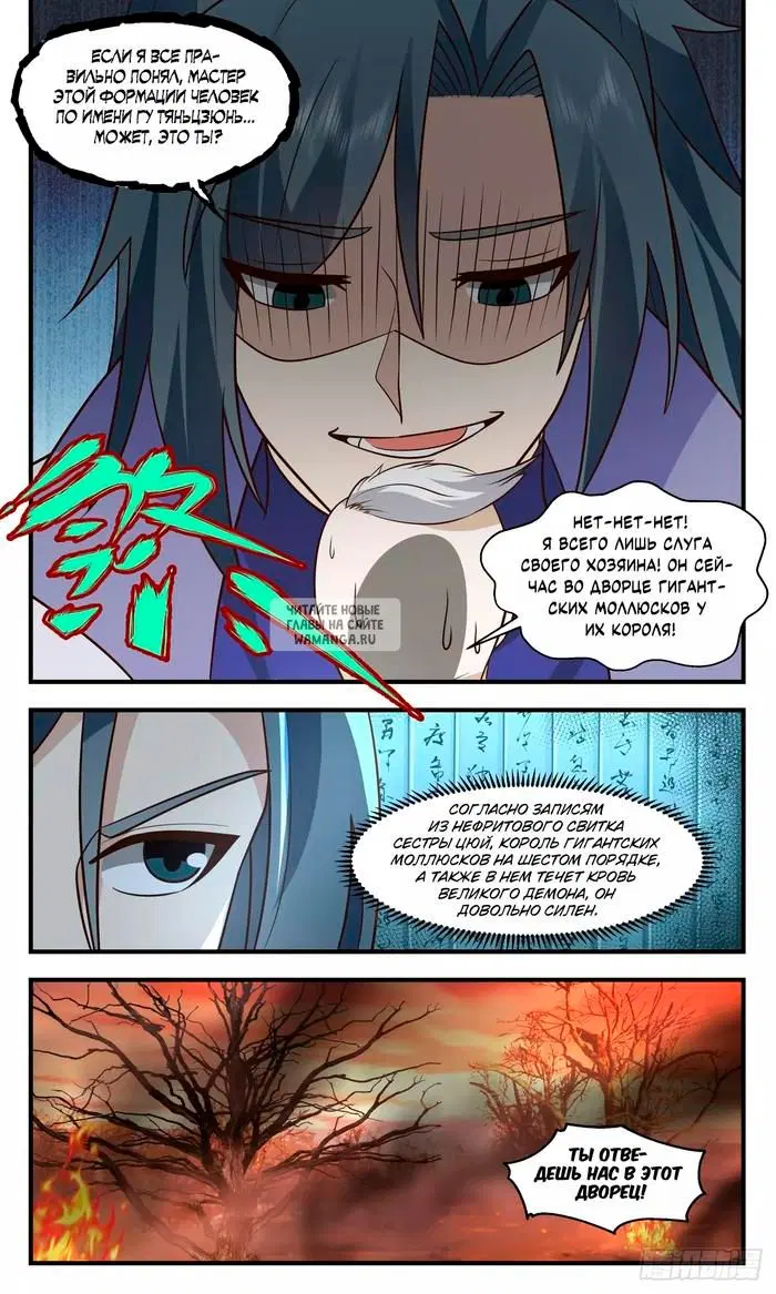 Page 5.000