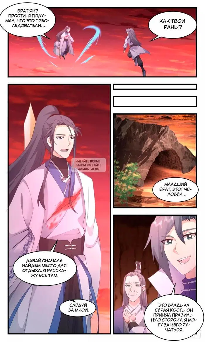Page 5.000
